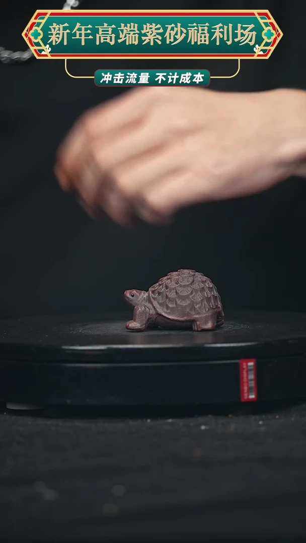 【闪购商品】宜兴原矿高端紫砂2