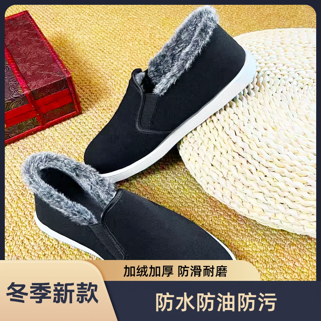 【高端品质高帮防水加绒】老北京布鞋棉鞋冬季加绒加厚保暖软底防滑