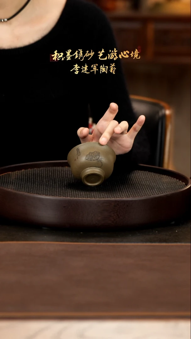 【闪购商品】紫砂茶壶8-3 青段泥李建军主人杯