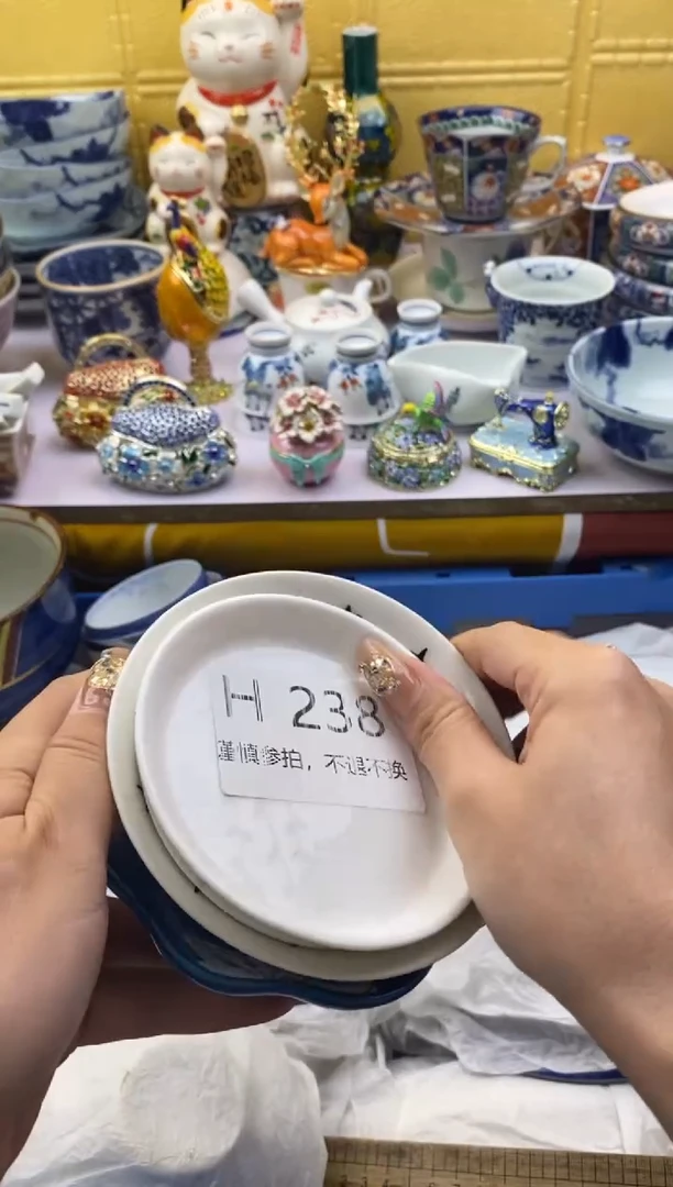【闪购商品】茶宠238请谨慎参拍.不退不换.