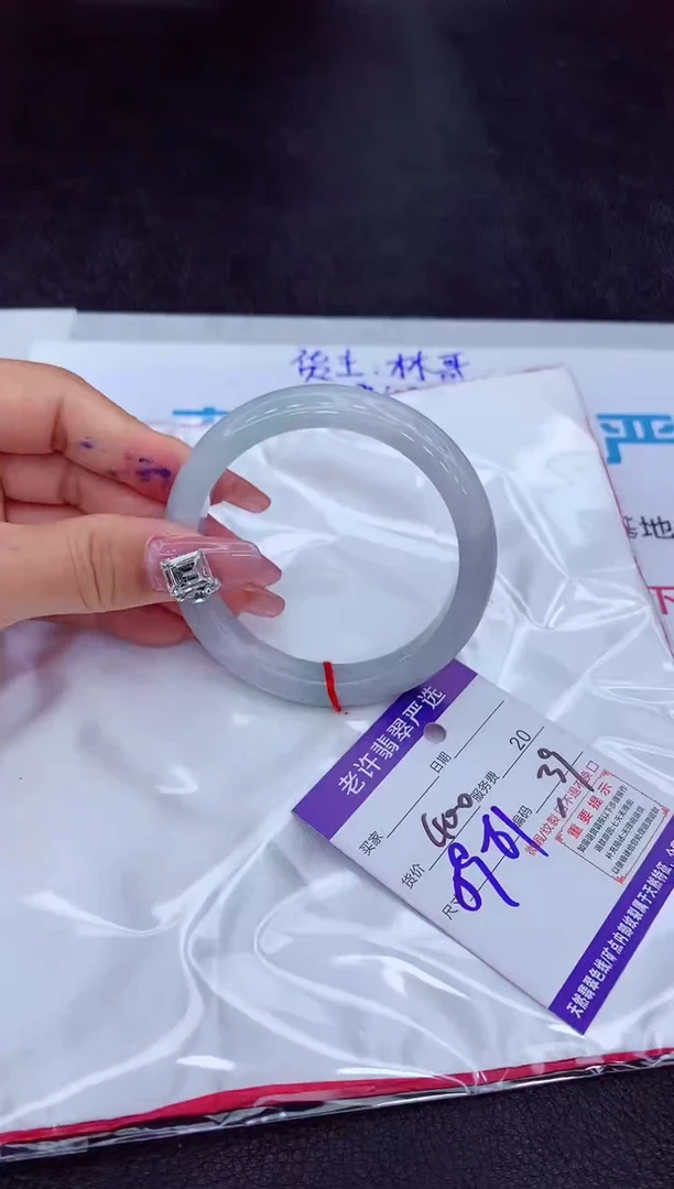 【闪购商品】翡翠手镯未镶嵌11111111
