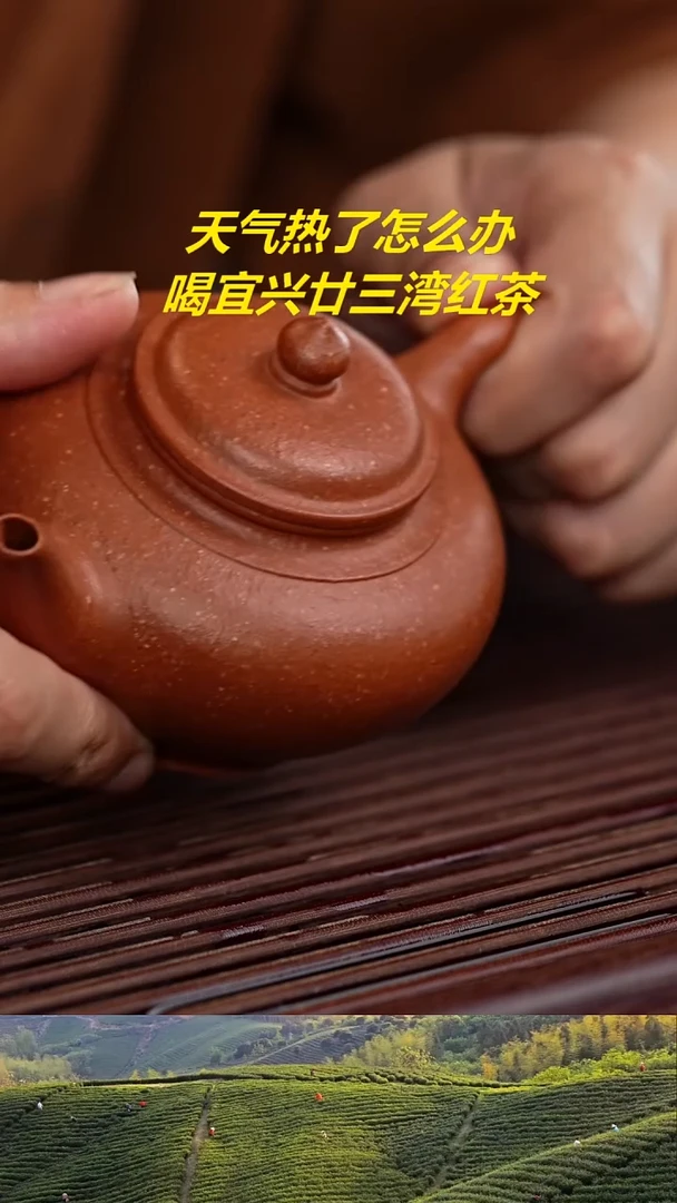 茶杯紫砂粗砂笑樱