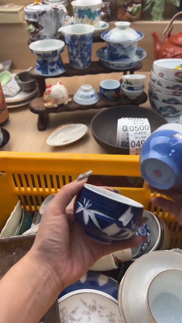 497默认微瑕，满20元包邮