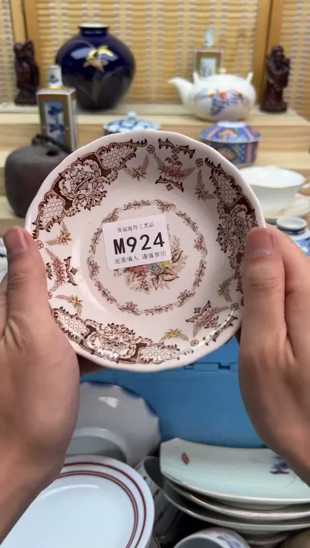 瓷片924mmmmmmmmmmmm