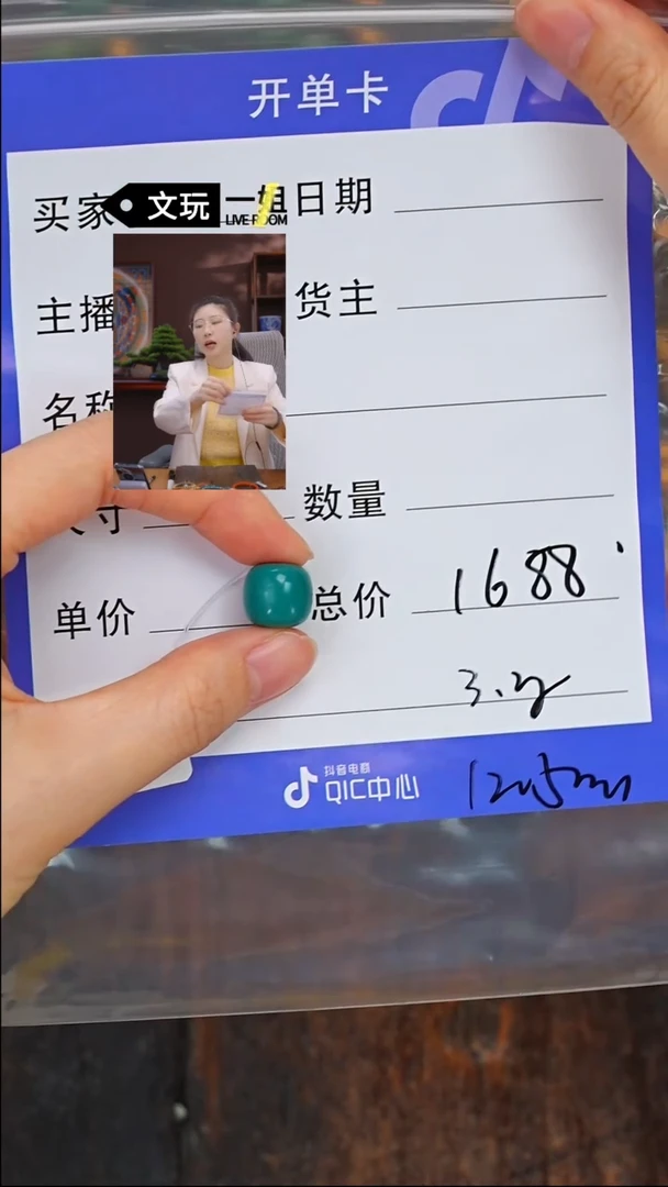 【闪购商品】绿松石珠宝奇石未镶嵌松石