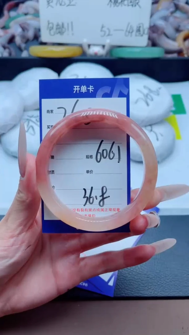 石英质玉手镯未镶嵌250-61
