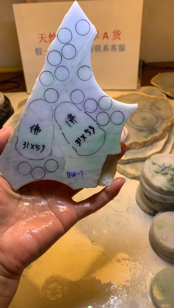 翡翠裸石翡翠原石