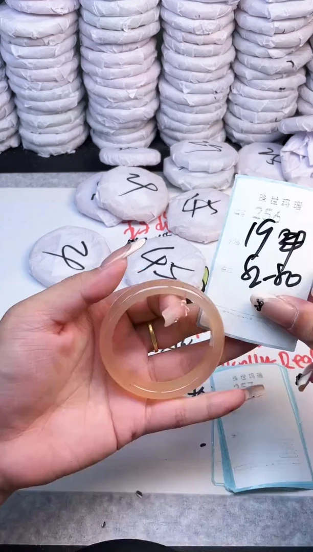 手镯玛瑙/玉髓未镶嵌256