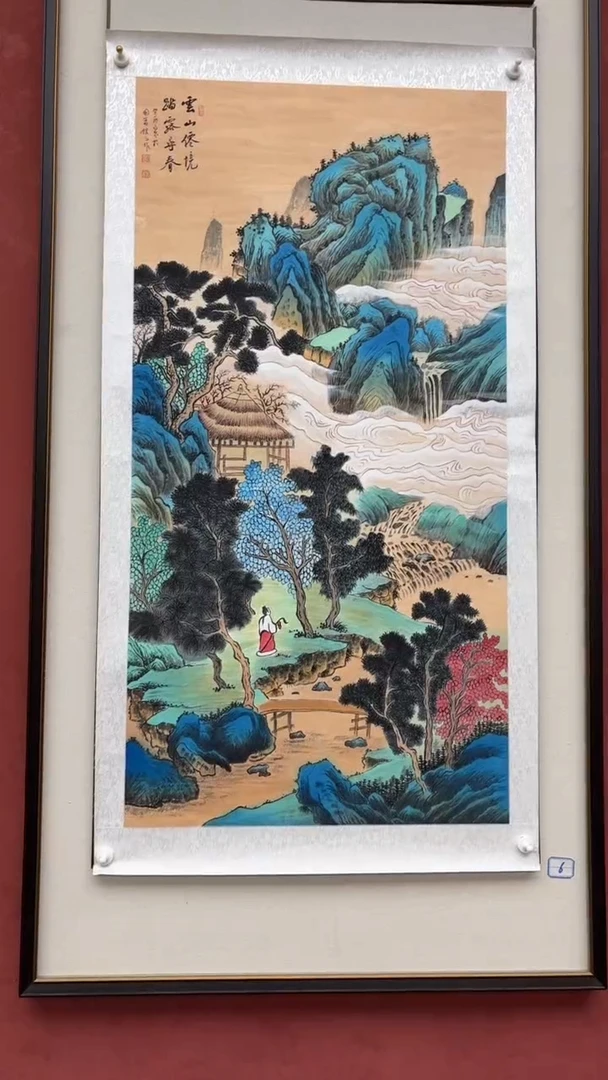 书法寇永泉算啦作品