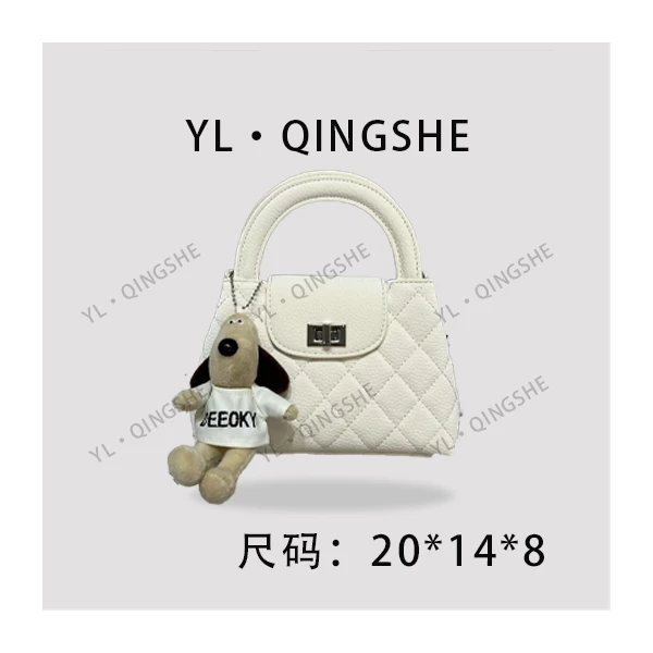 【依琳定制】女士潮流时尚经典气质手拎单肩包ZT-D9628-白雾色