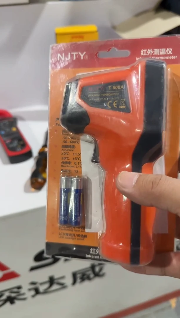 天宇T600A红外测温仪(-50℃~600°C)