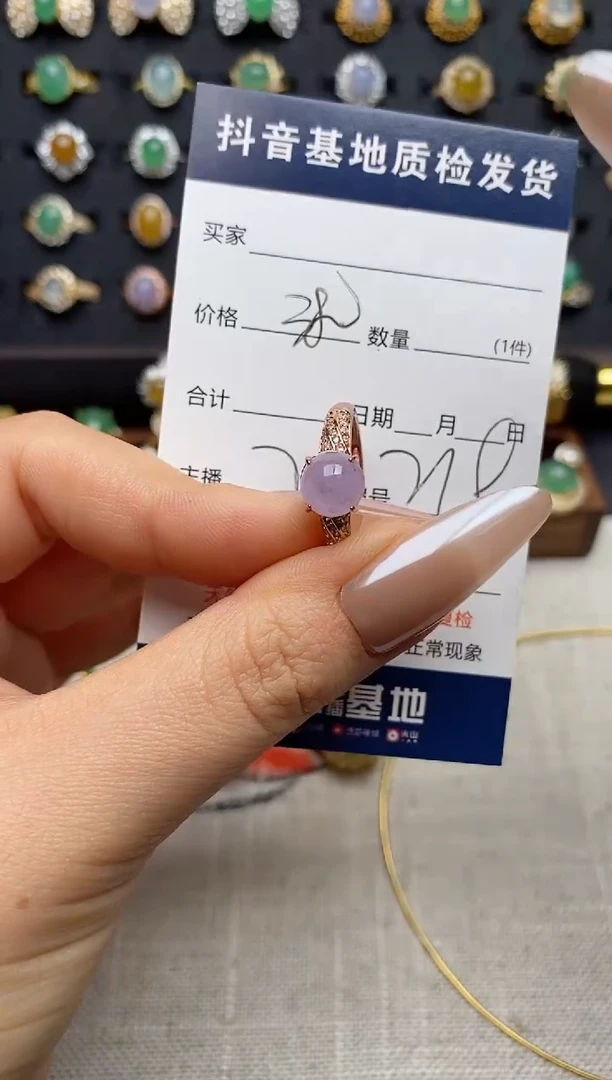 银S925镶嵌戒指翡翠.