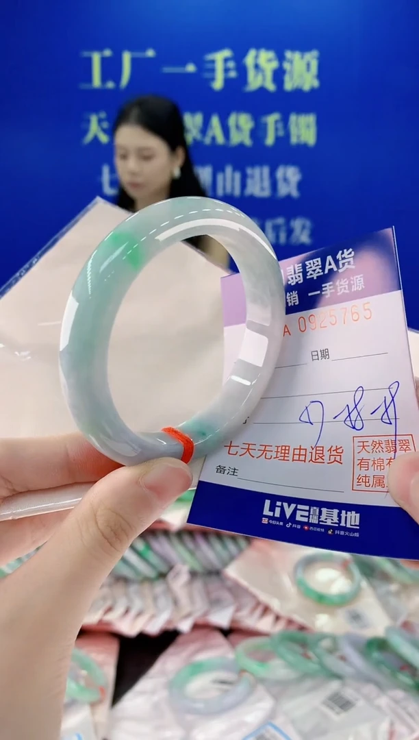 未镶嵌手镯翡翠65