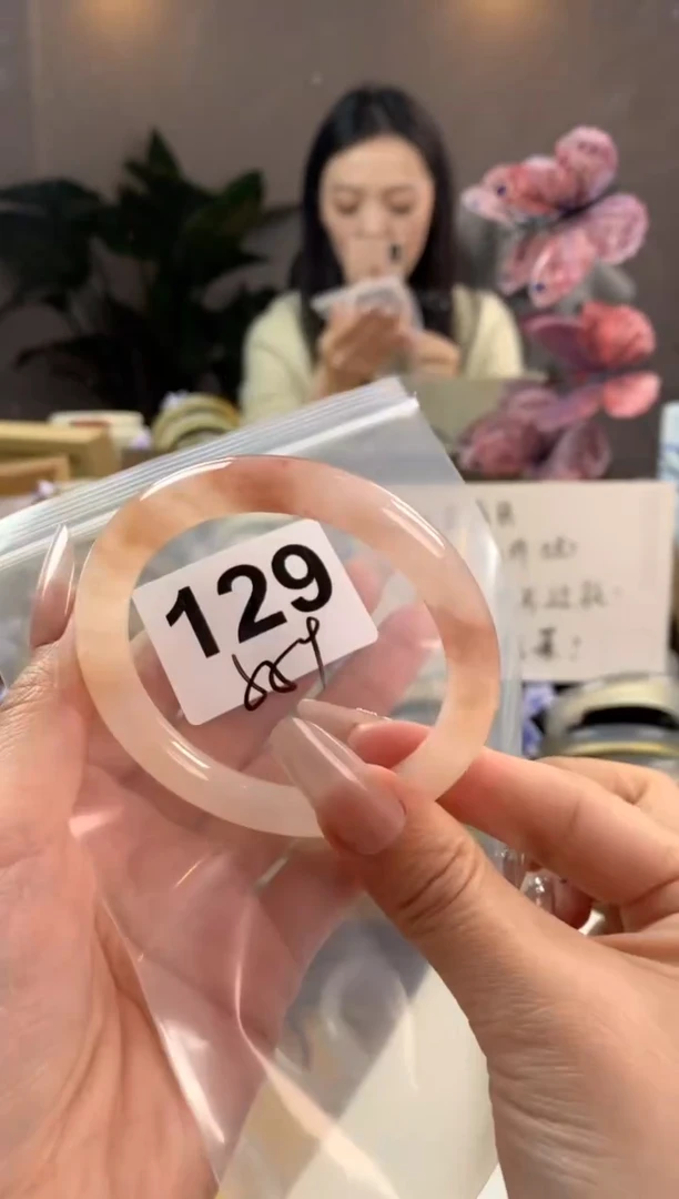 玛瑙/玉髓手镯未镶嵌桃花酿默认微抠129