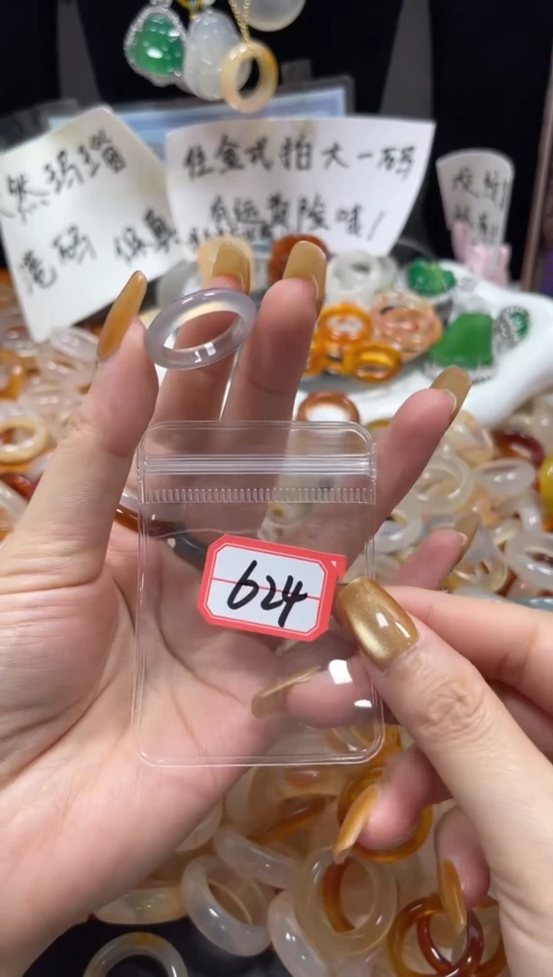 玛瑙/玉髓戒指未镶嵌624/14