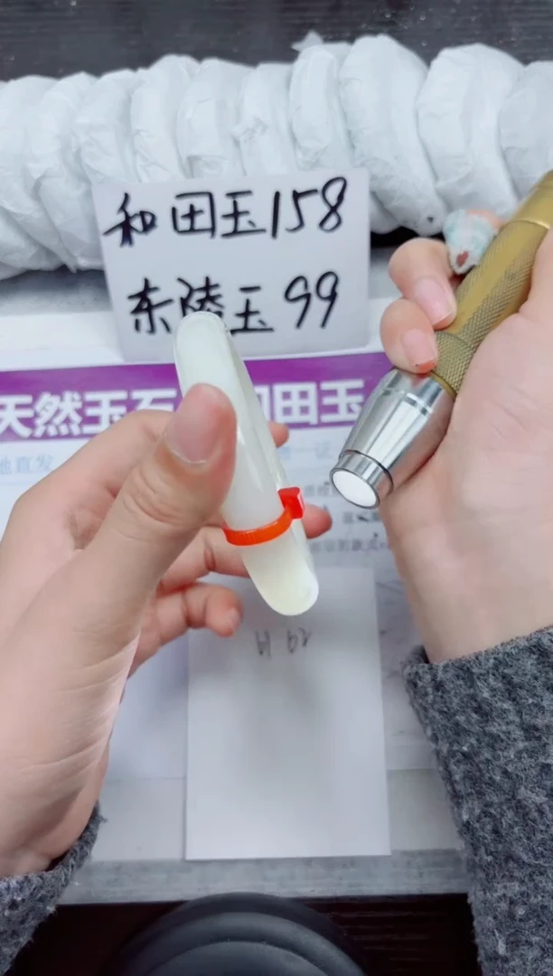未镶嵌手镯和田玉A20-61.62