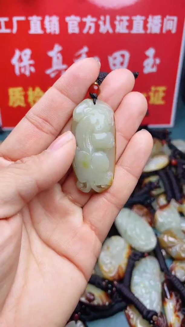 【闪购商品】和田玉颈饰未镶嵌