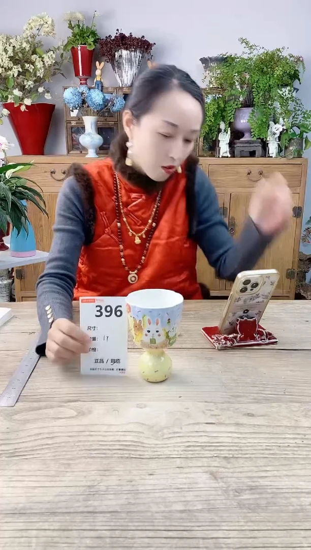 小玩子花盆直播号396