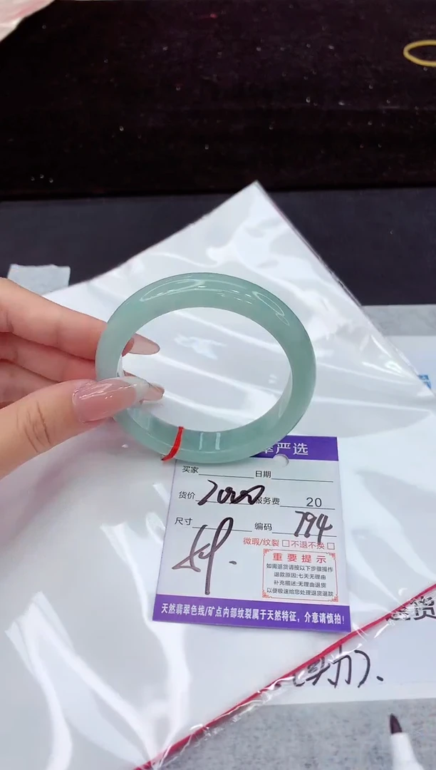 翡翠手镯未镶嵌1