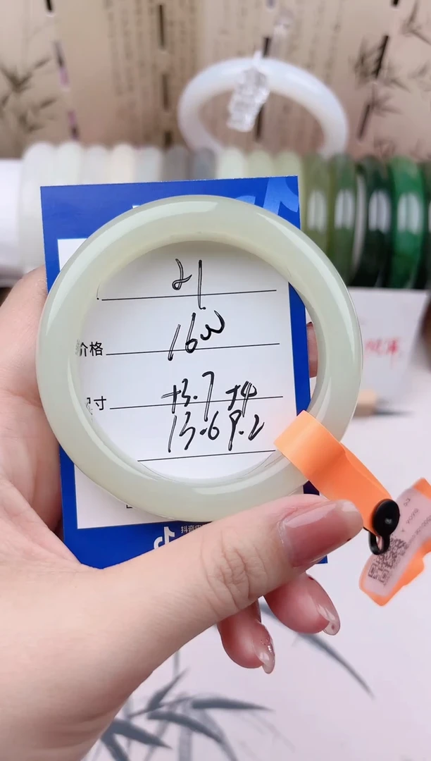 和田玉手镯未镶嵌葡萄肉21