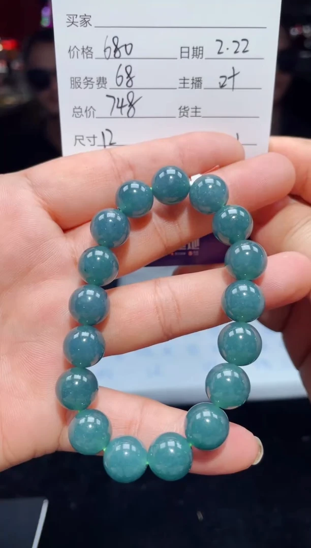 【闪购商品】翡翠手串未镶嵌0683105388多样性发货