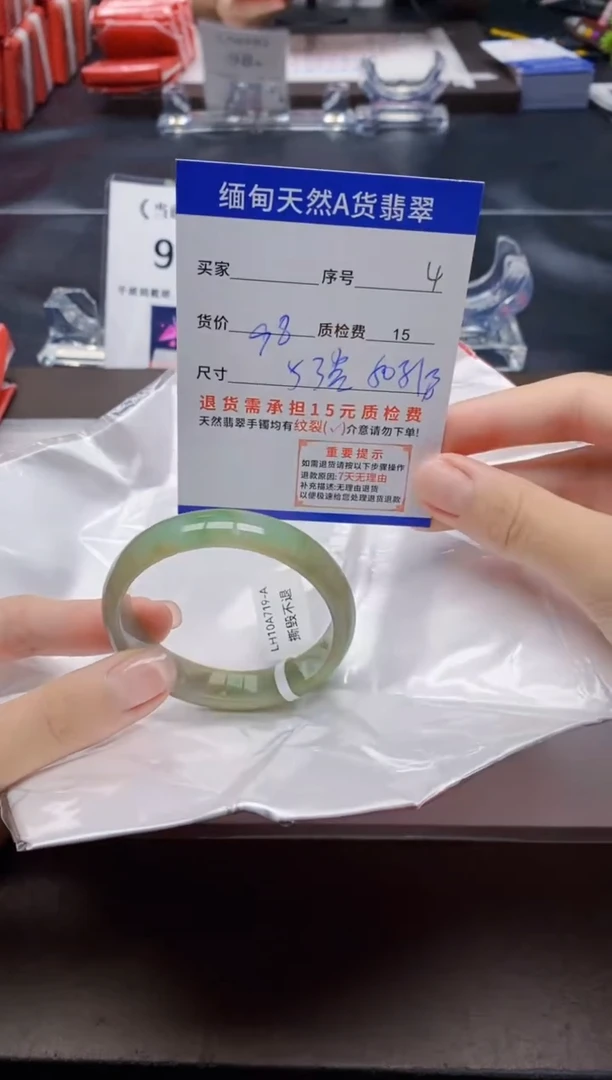 翡翠手镯未镶嵌4天然A货翡翠需要包容瑕疵 介意慎拍
