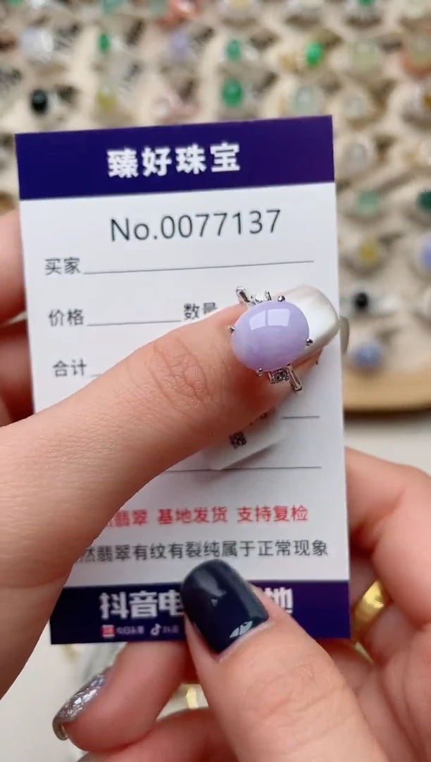 【闪购商品】翡翠戒指银S925镶嵌.......