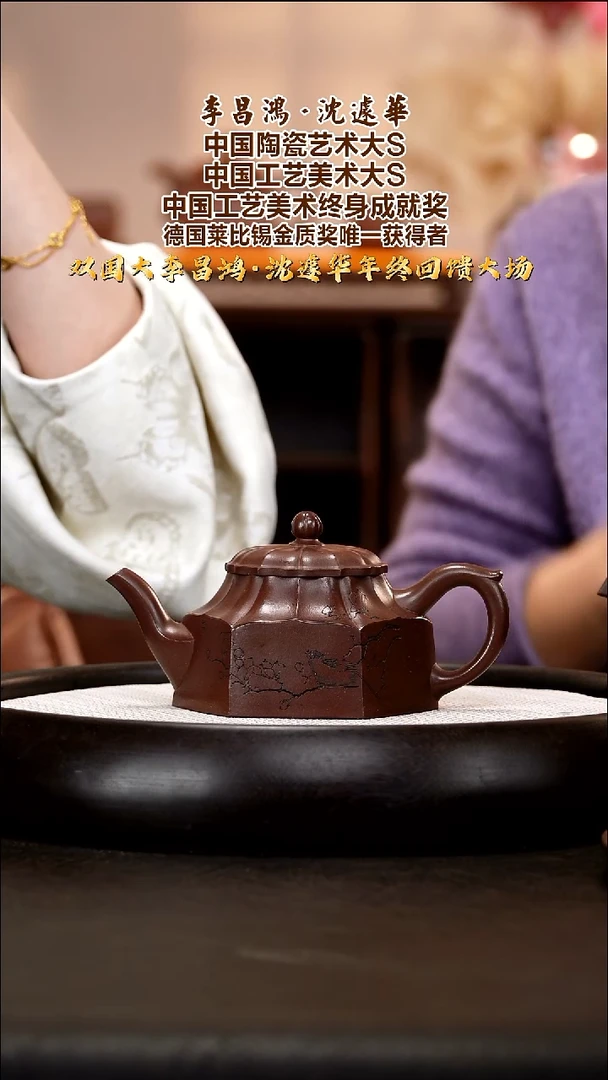 茶壶紫砂SJH11  水仙  底槽清  270cc