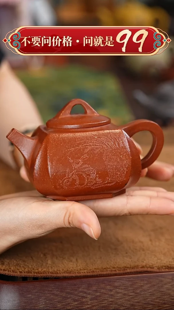 茶壶紫砂宜兴紫砂