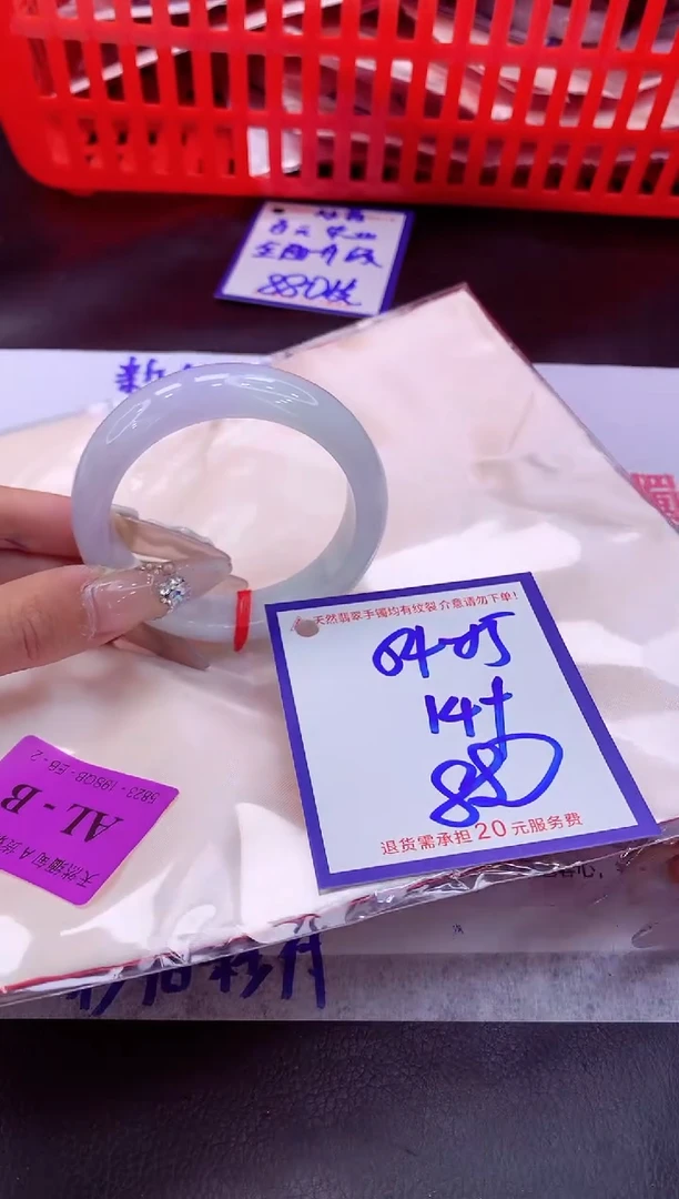 未镶嵌手镯翡翠常*11111111