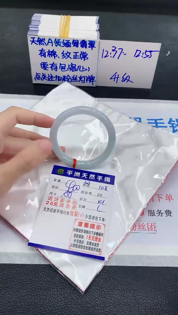 未镶嵌手镯翡翠11111111