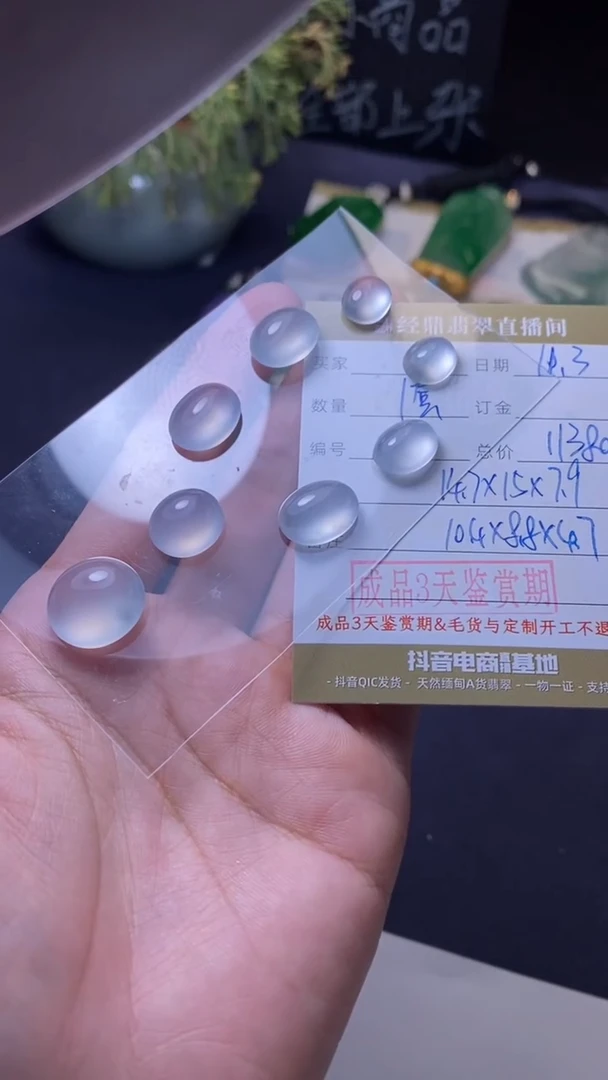 未镶嵌定制翡翠订金5万