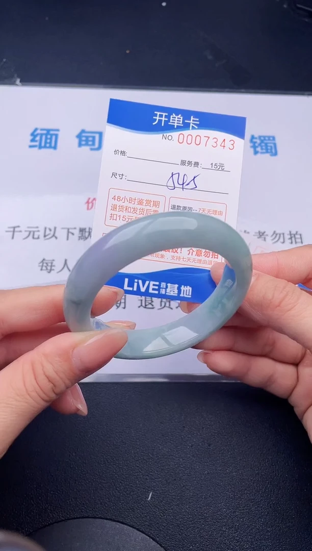 【闪购商品】翡翠手镯未镶嵌43拍哪个发哪个图片为准
