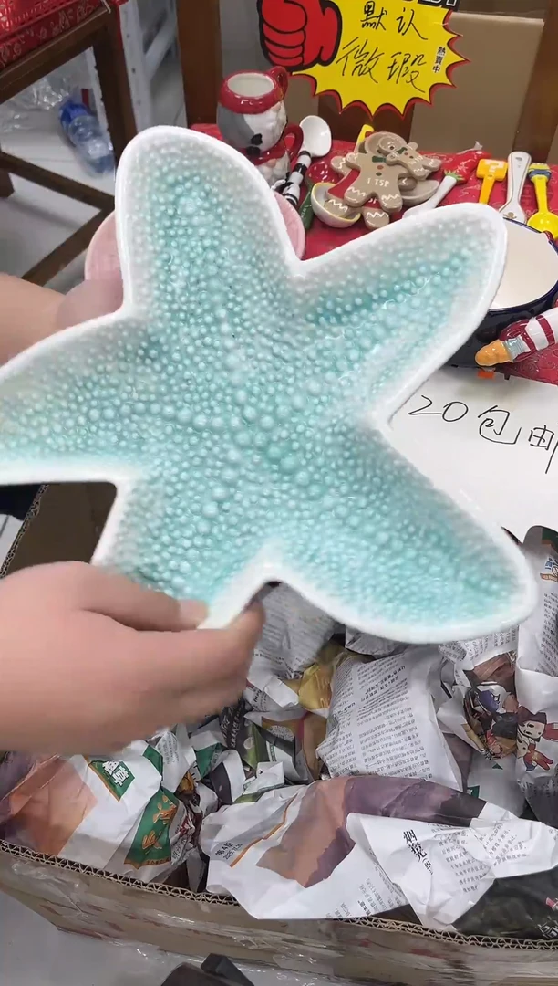 瓷满20包邮，微瑕陶瓷，介意勿拍