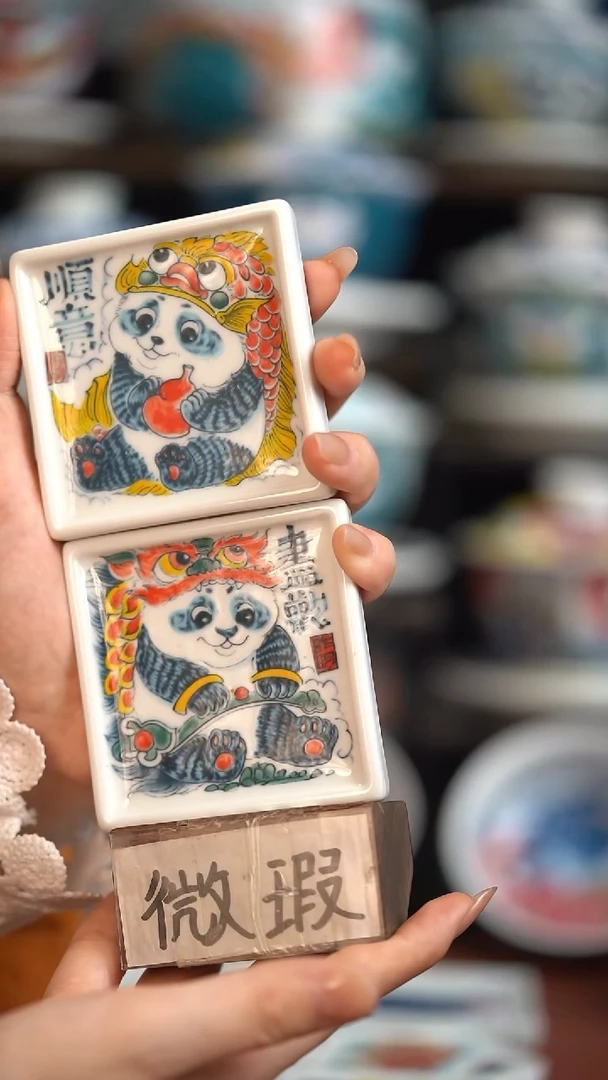 瓷片昨明杯垫2只（微瑕价格）