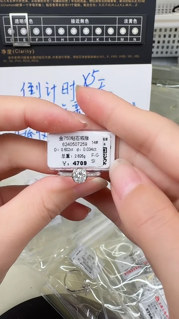 【闪购商品】钻石戒指/指环18K金镶嵌戒指