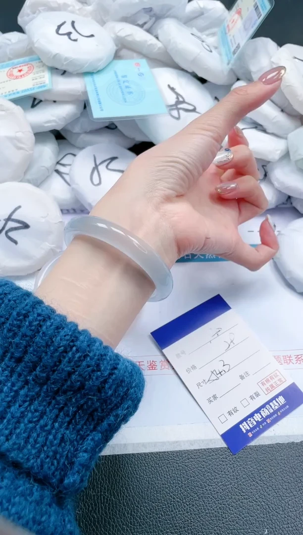 【闪购商品】石英质玉手镯未镶嵌 冰冰蓝手镯-54