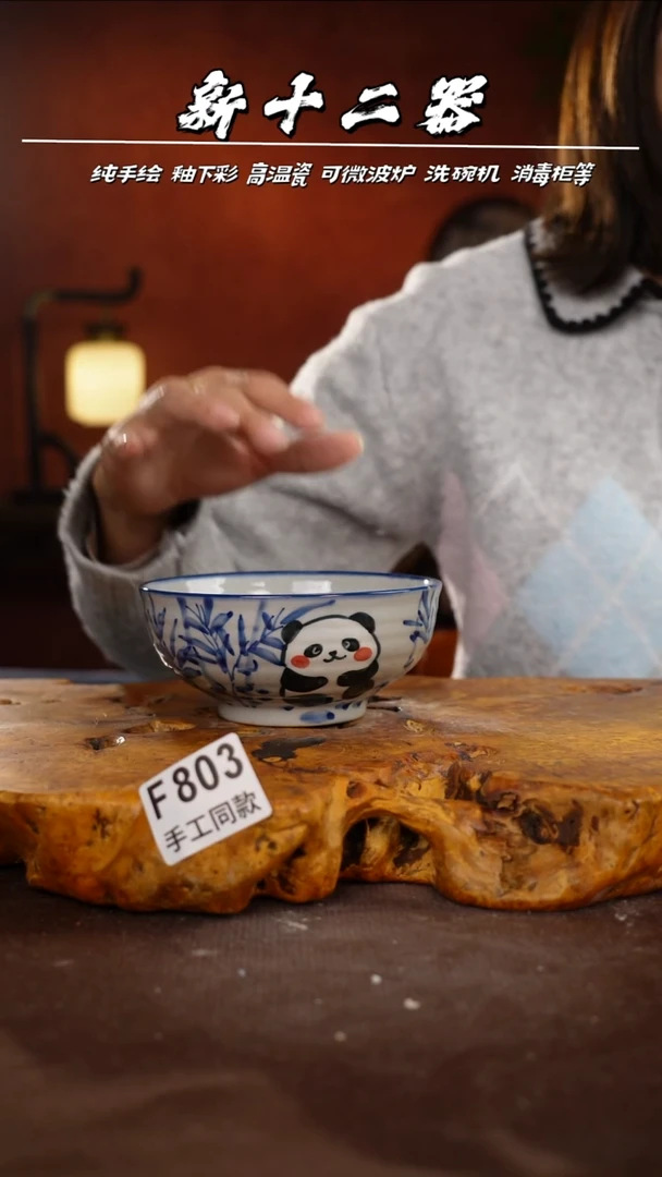 其他F803新十二器瓷器