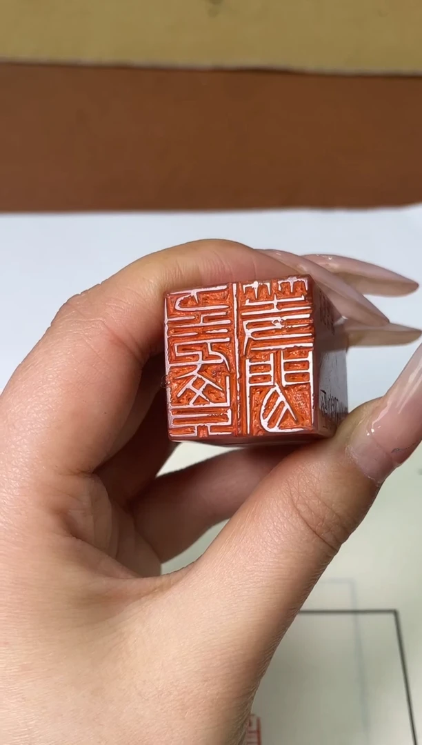 【闪购商品】老挝石印石韩勇*X42665-Z万水千山只等闲