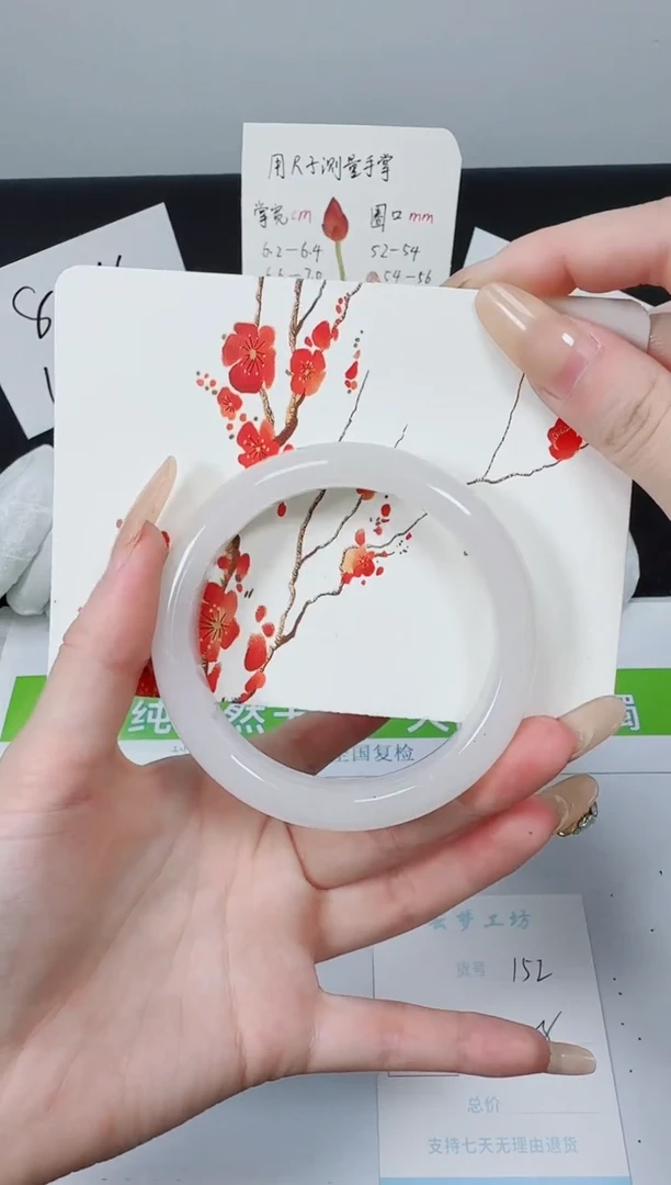 【闪购商品】石英质玉手镯未镶嵌K152-58.4