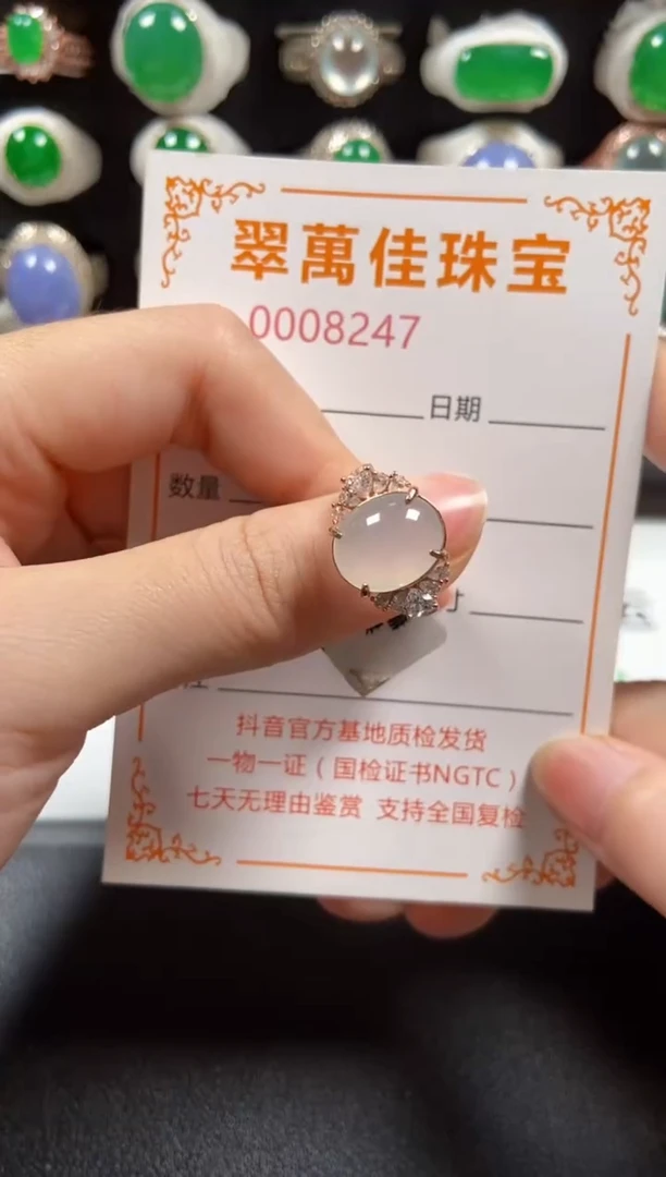 银S925镶嵌戒指翡翠8247