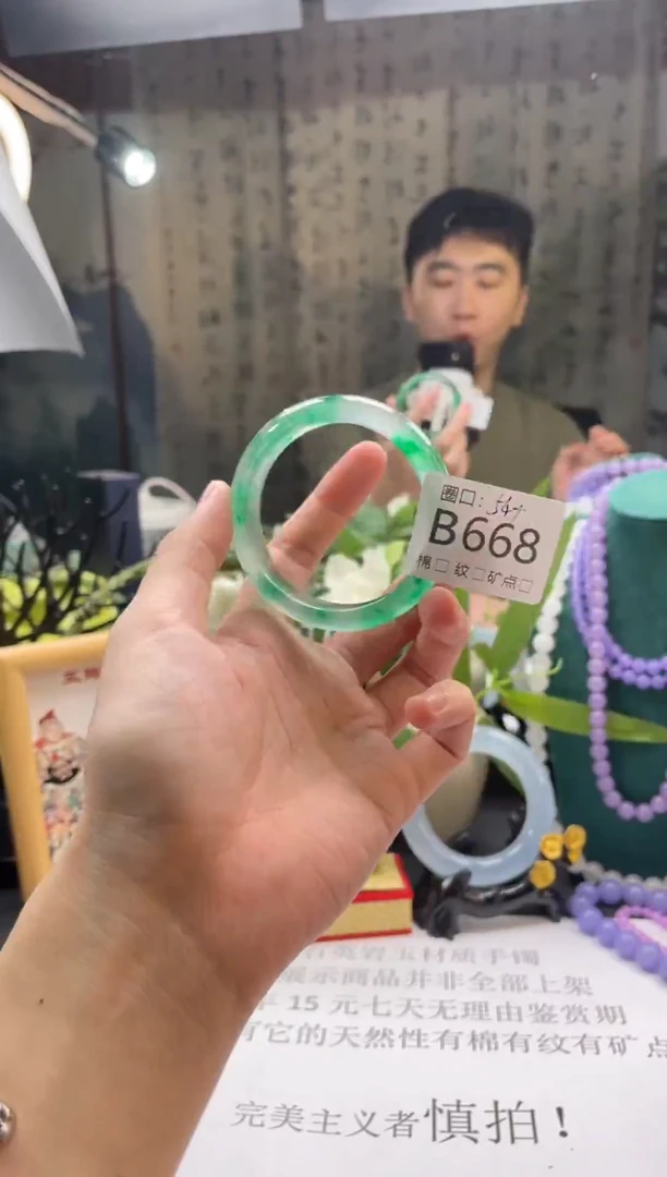 郭子石英岩手镯B668