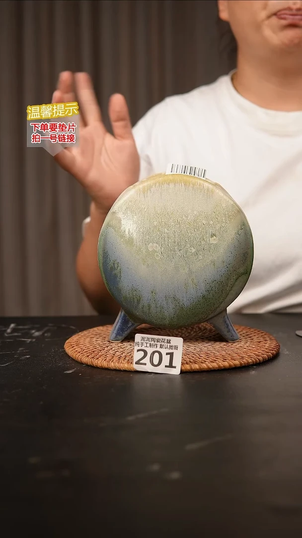 瓷片201鼓盆大号口7*6高16