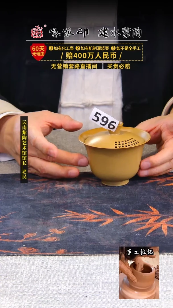 【闪购商品】壶建水紫陶白泥手抓 /B596