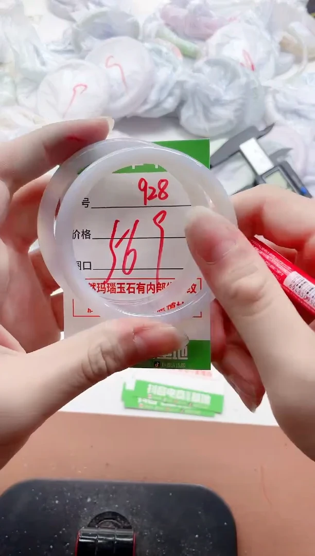 玛瑙/玉髓手镯未镶嵌928