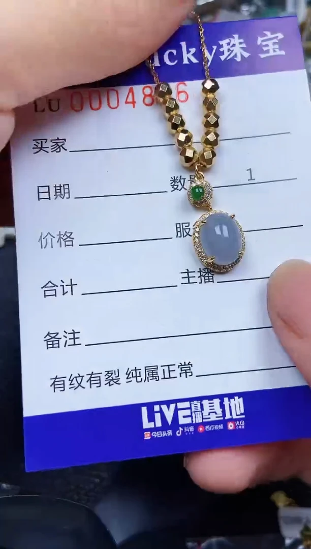 翡翠银S925镶嵌颈饰4876