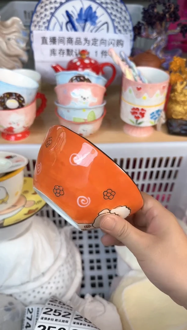 瓷片248默认微瑕15包邮库存1件