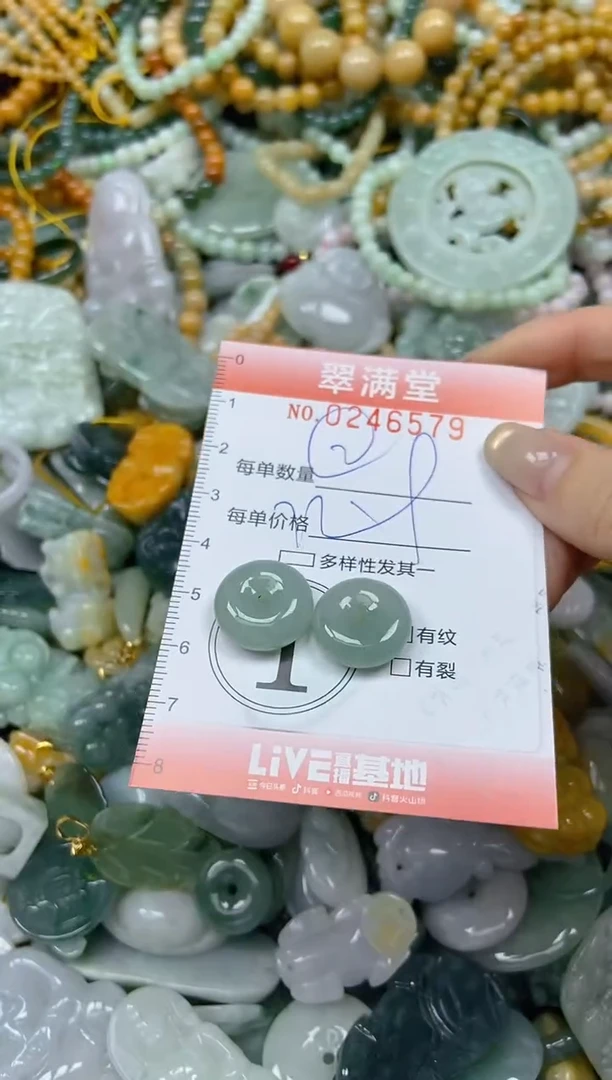未镶嵌挂件翡翠闪购0246579