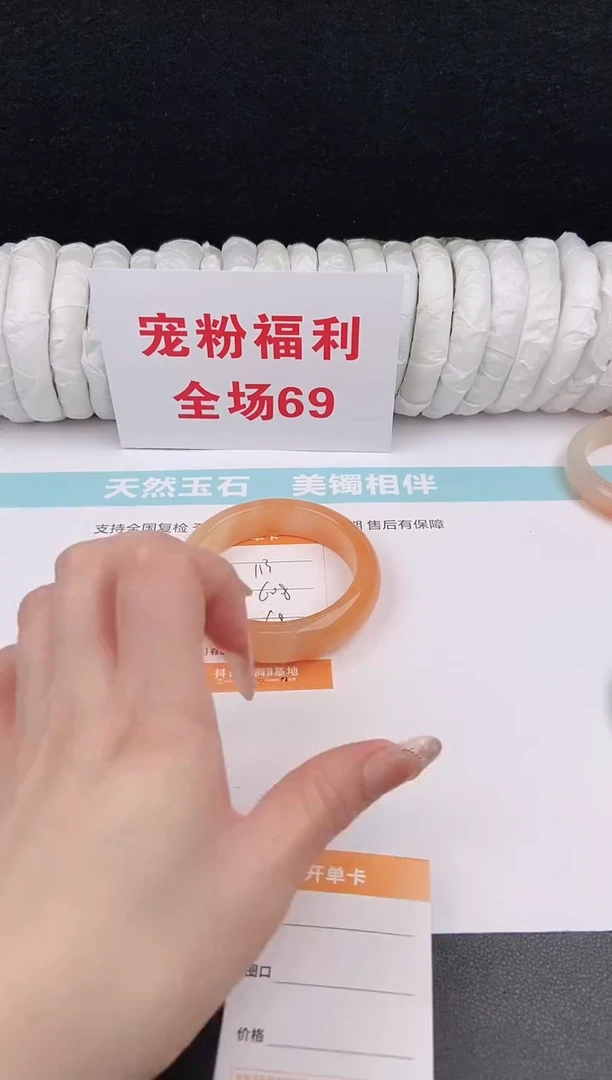 未镶嵌手镯石英质玉113