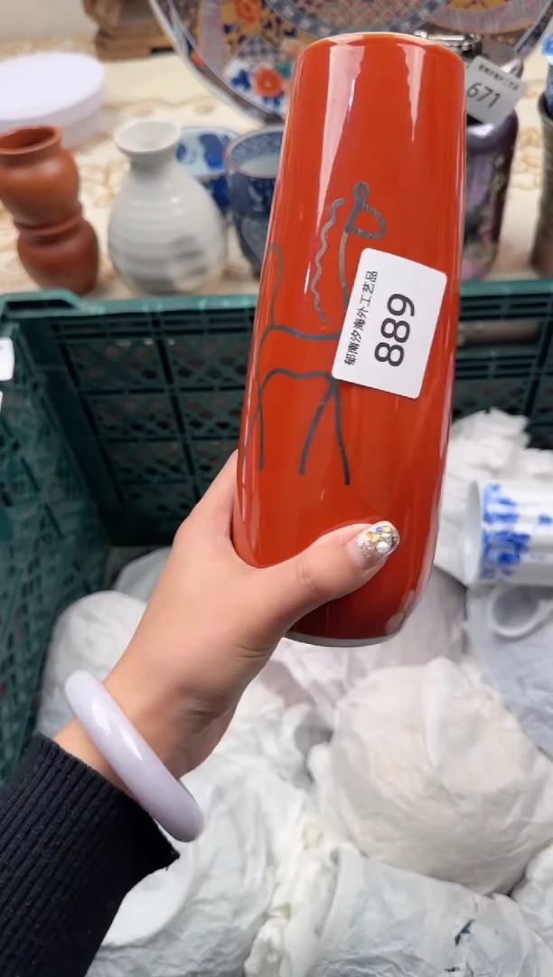 【闪购商品】瓷片W           889